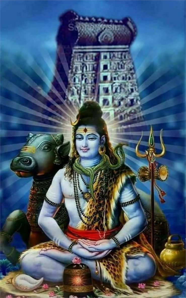 lord shiva
